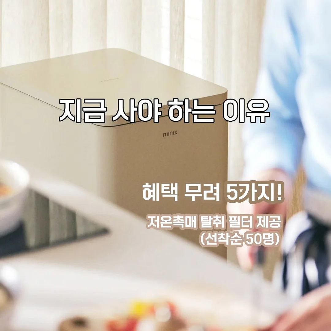 사각 무지개설기 2호 2