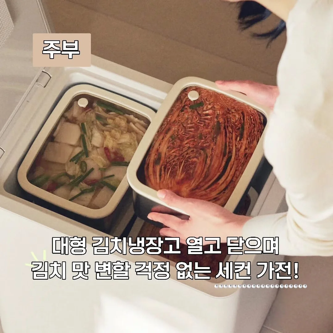 사각 무지개설기 2호 3