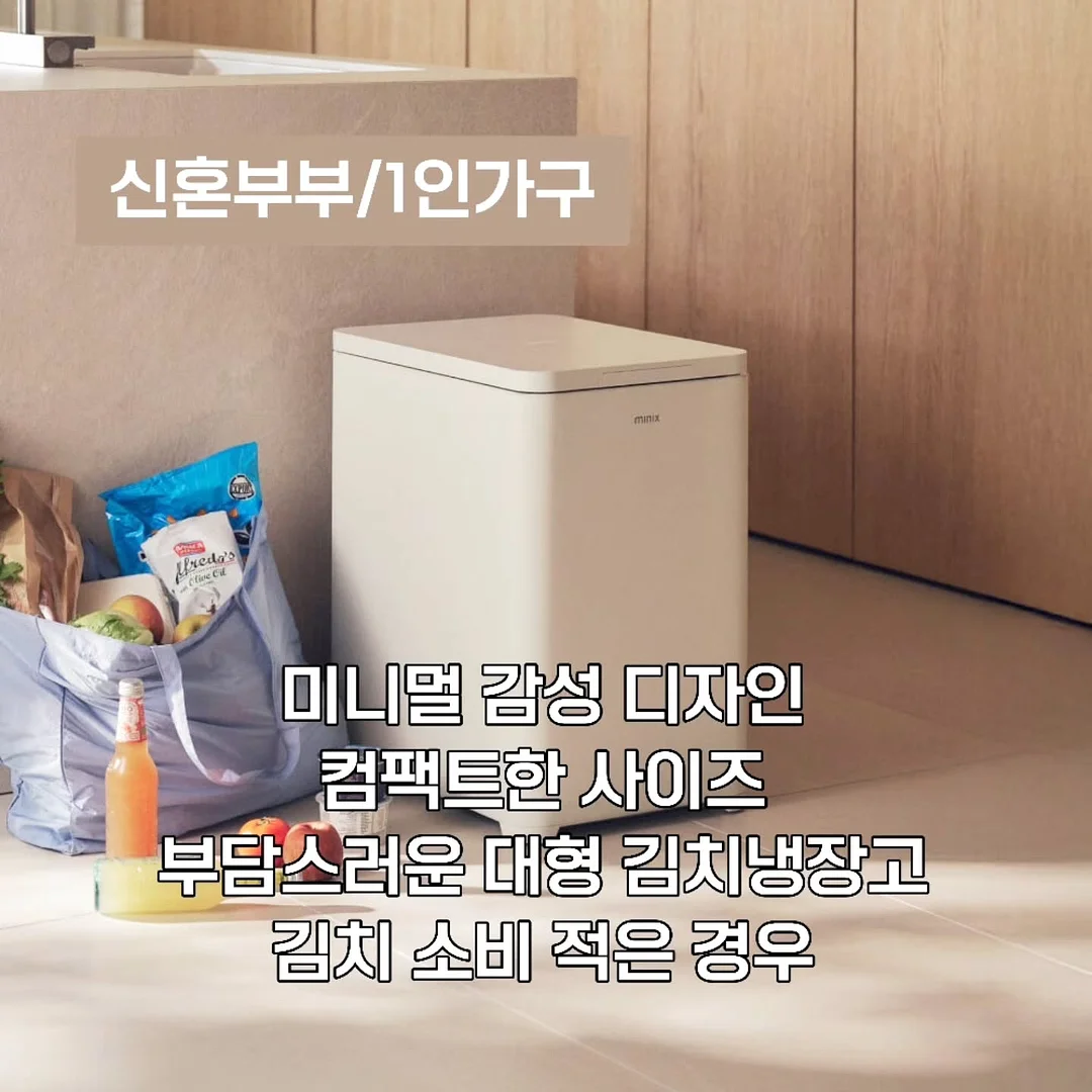 사각 무지개설기 2호 4