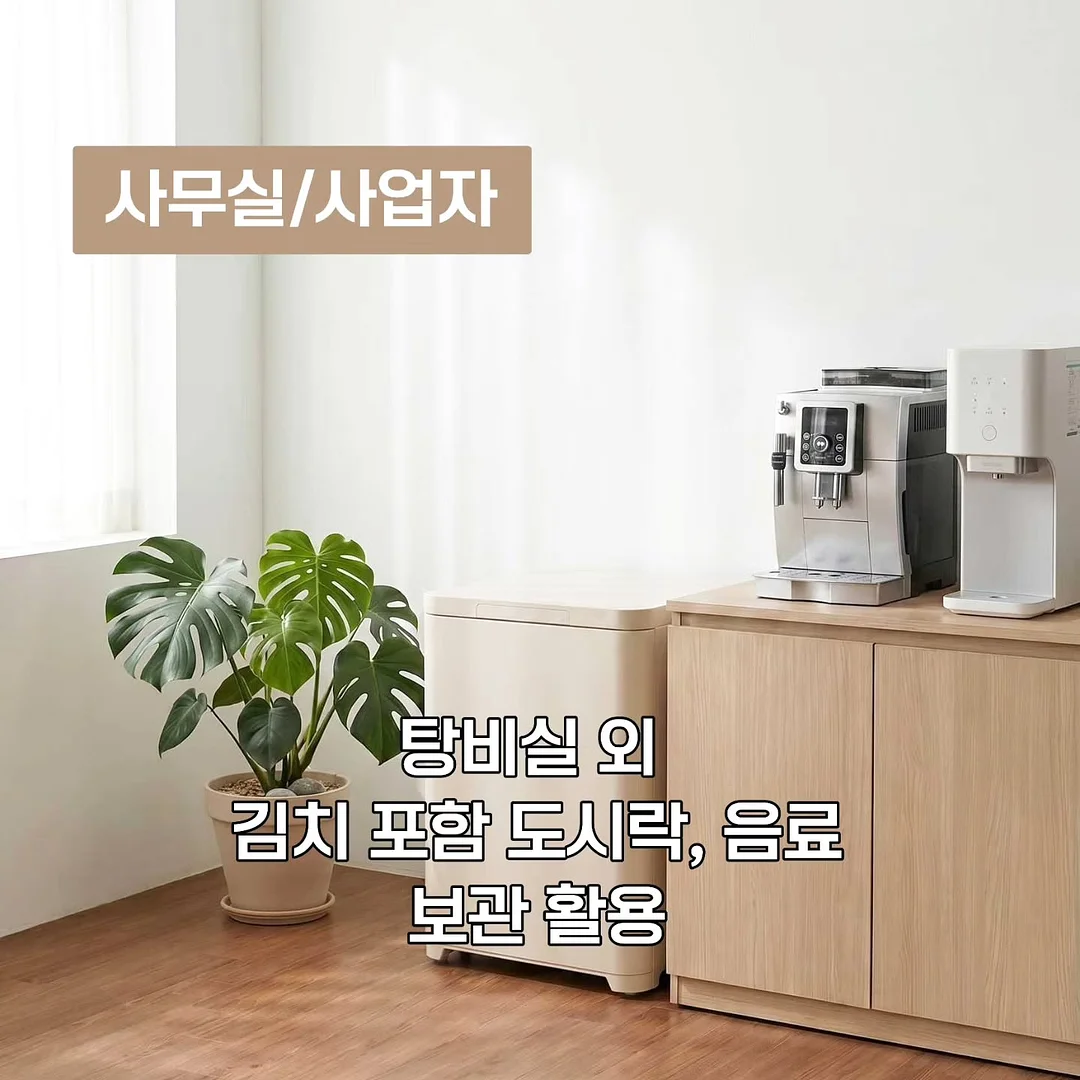 사각 무지개설기 2호 5