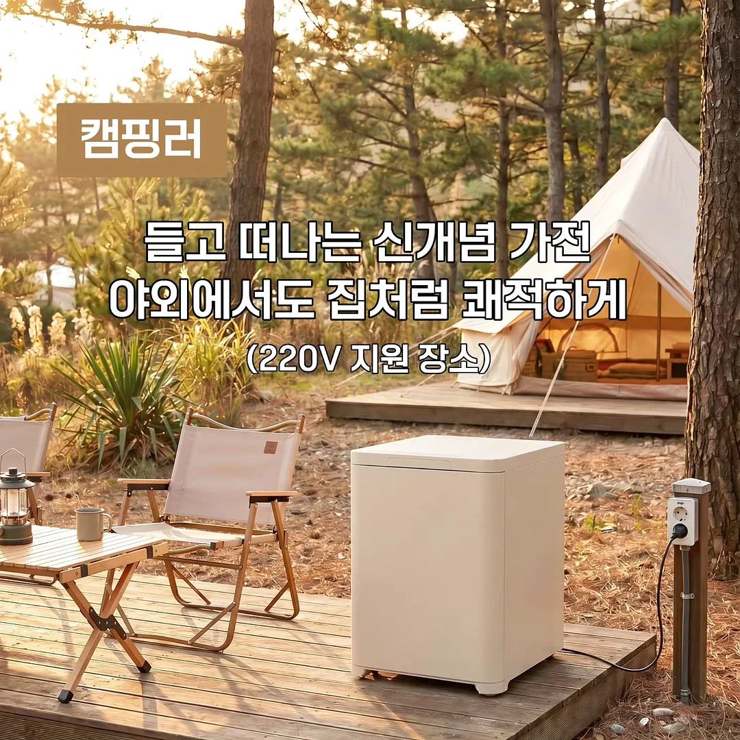 사각 무지개설기 2호 6