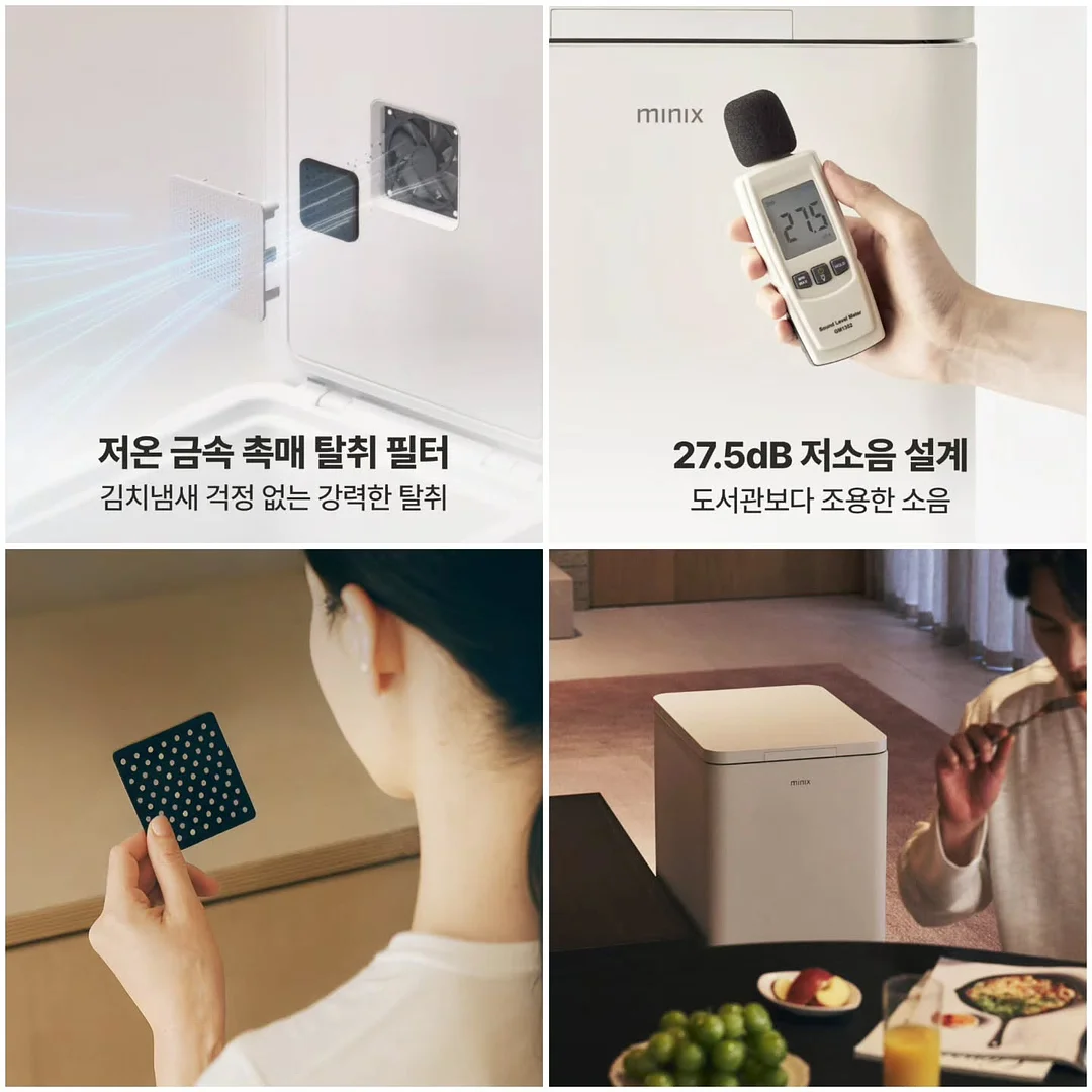 사각 무지개설기 2호 8