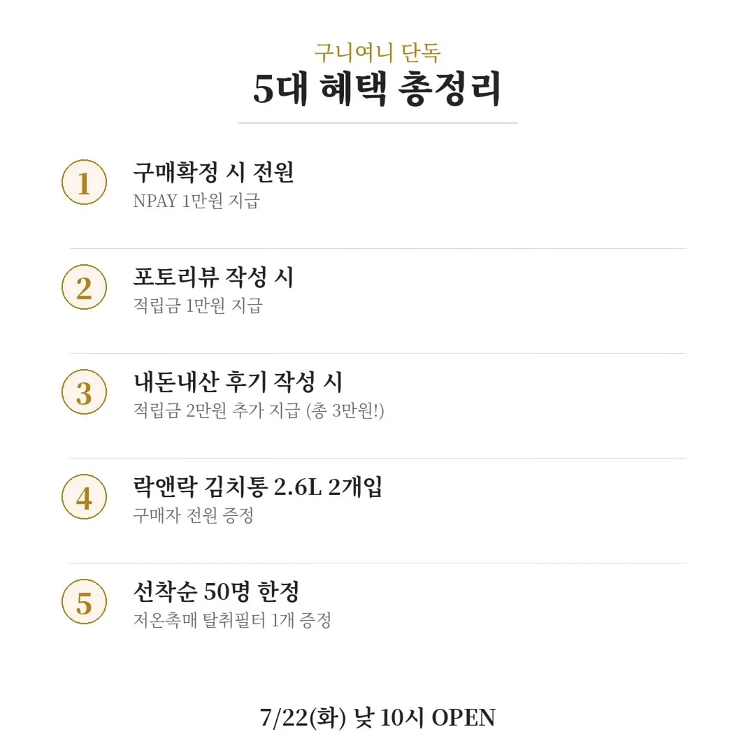사각 무지개설기 2호 10