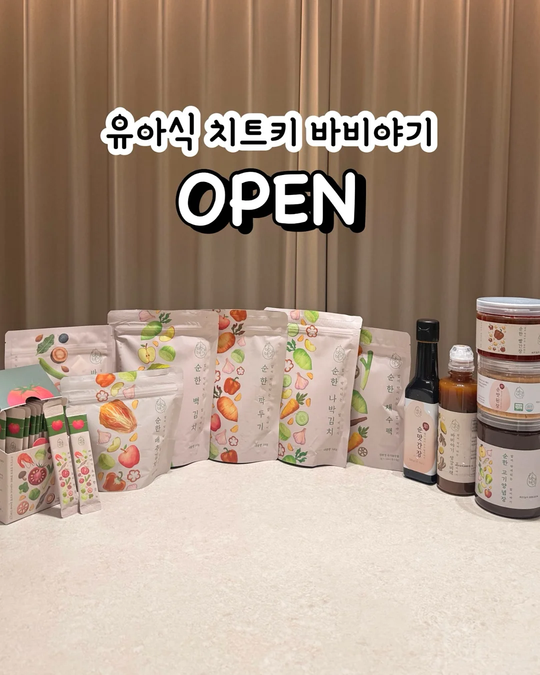 여름 매일입는 티 2장 1