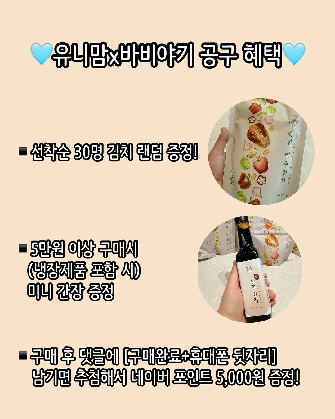 여름 매일입는 티 2장 4