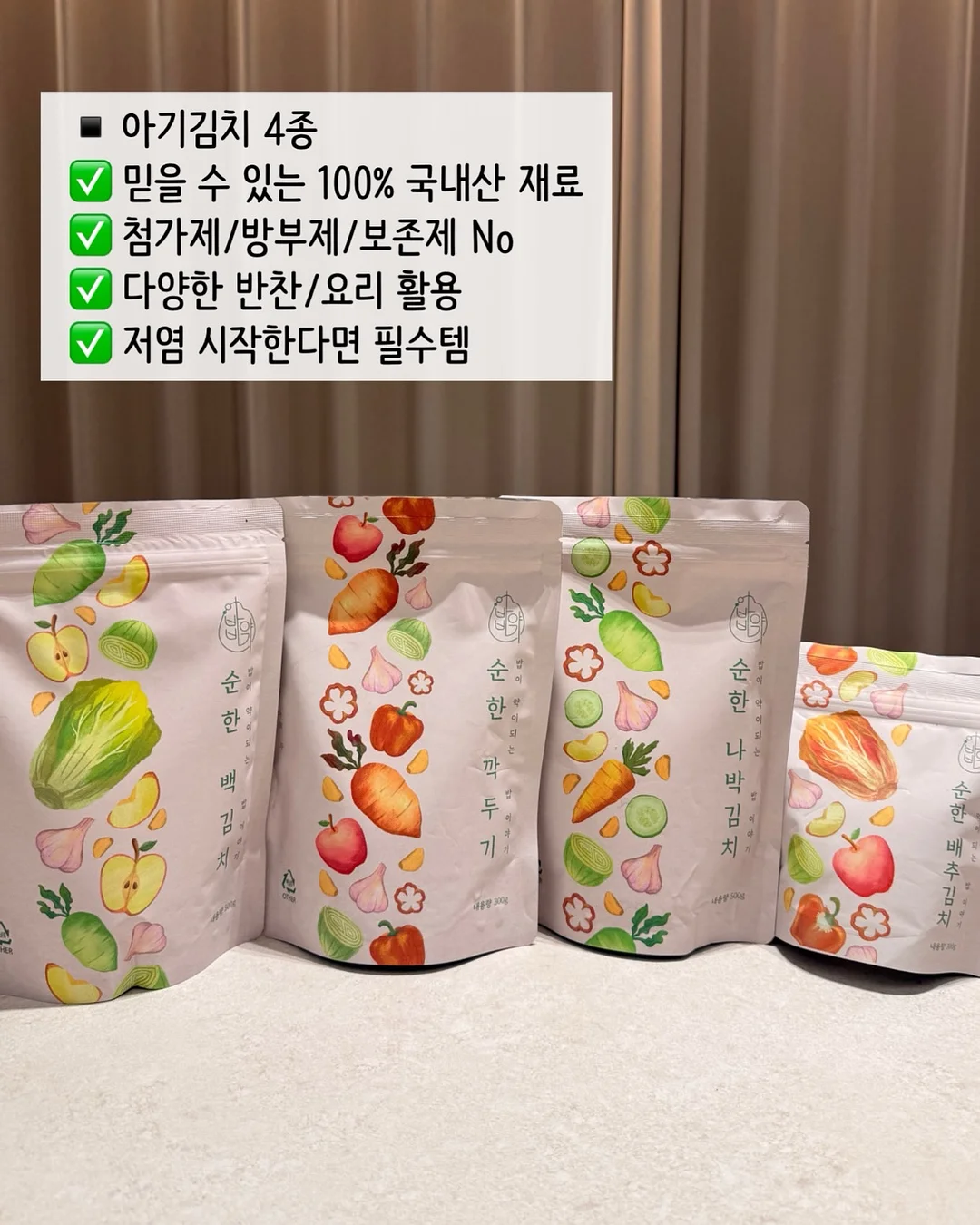 여름 매일입는 티 2장 5