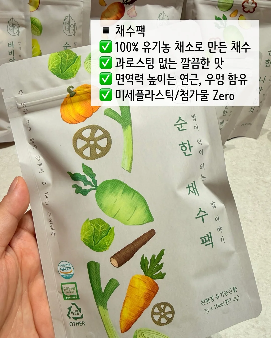 여름 매일입는 티 2장 8