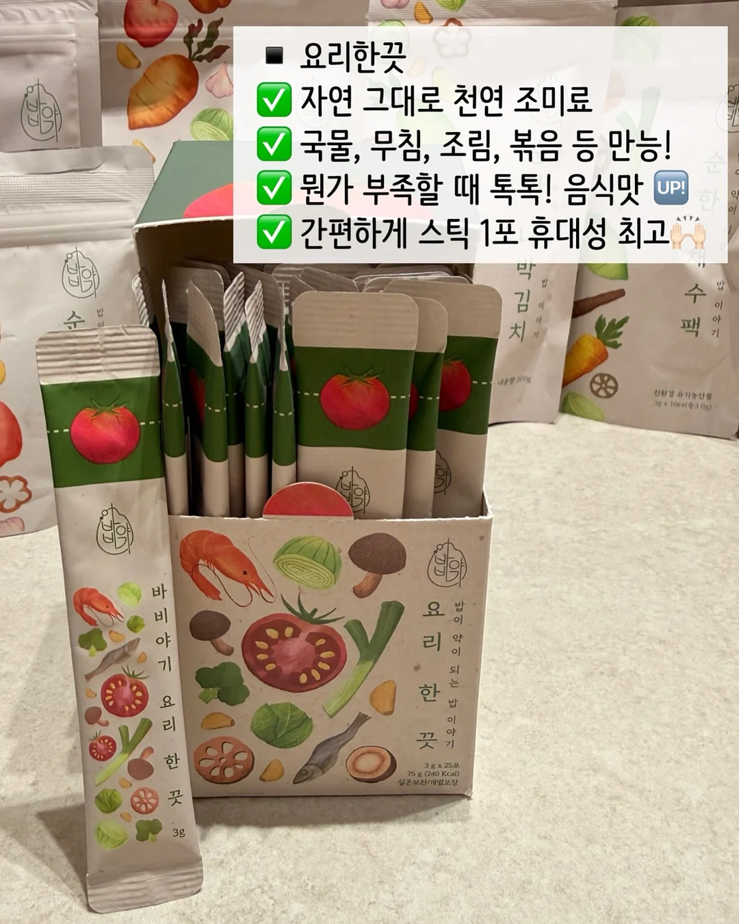 여름 매일입는 티 2장 10