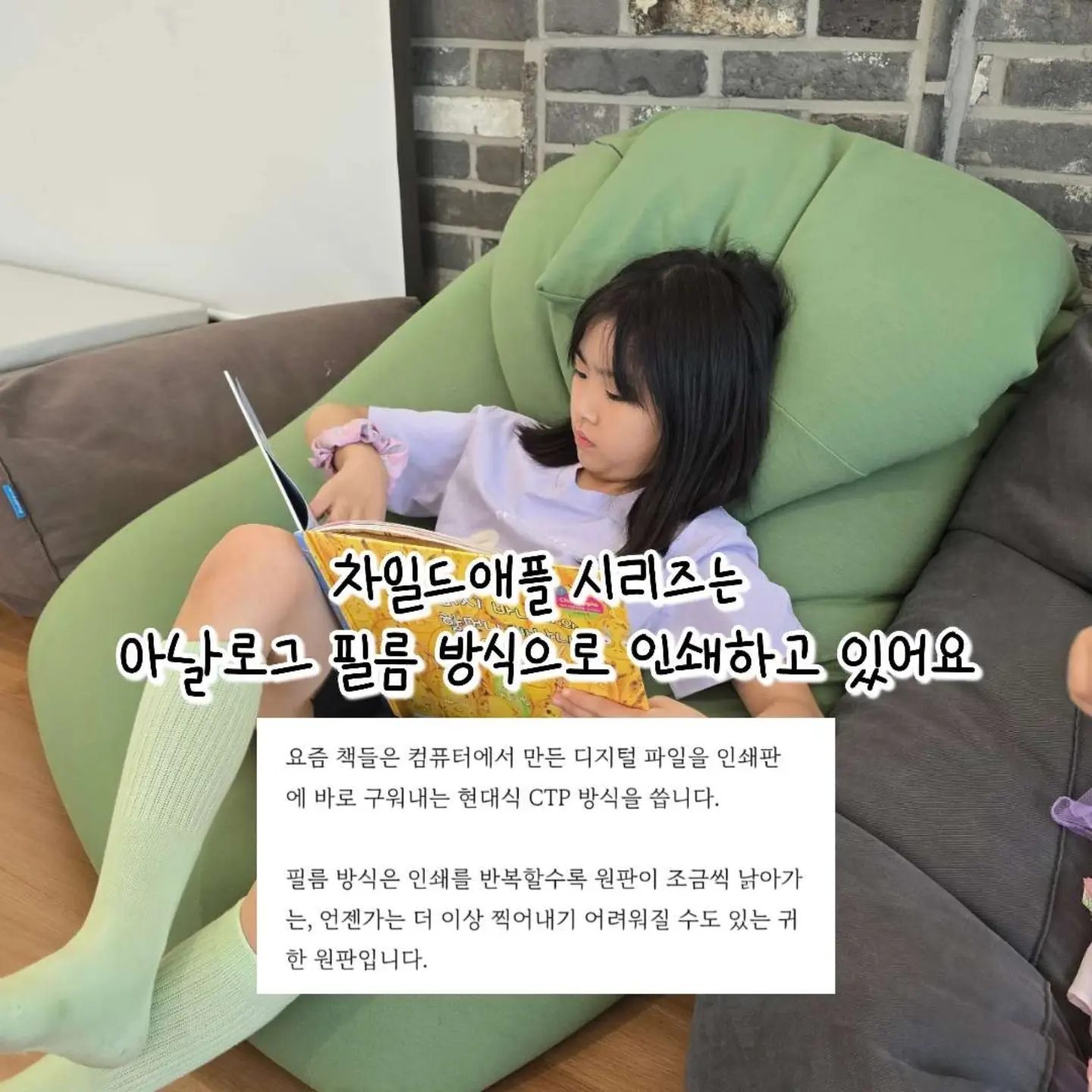 이꼬이에놀러왔어요 제주 이야기 14