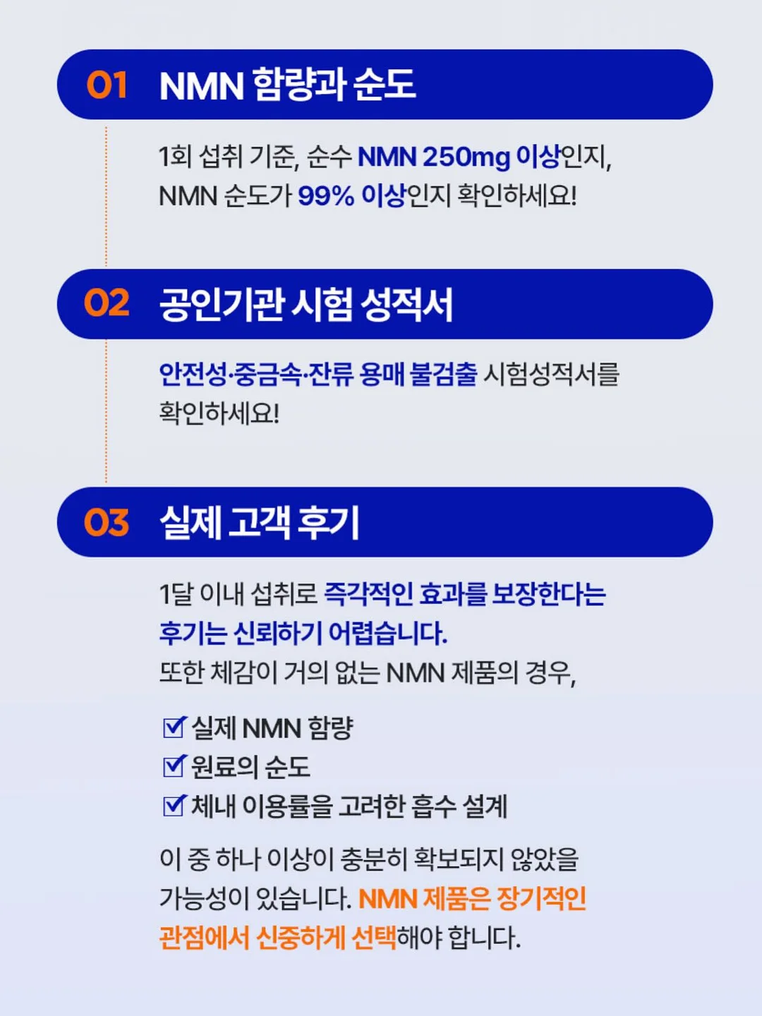 화이트데님 3