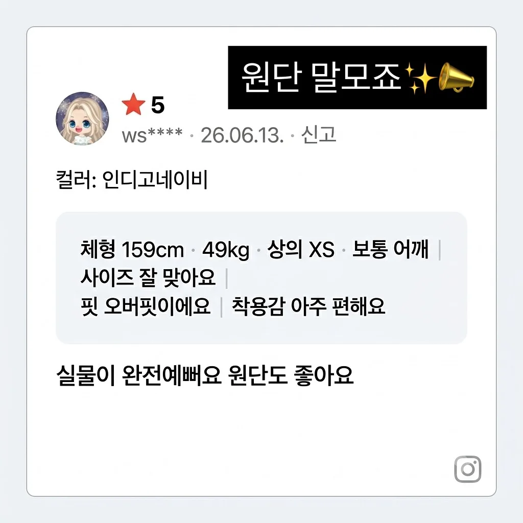 체형버커 코디 6