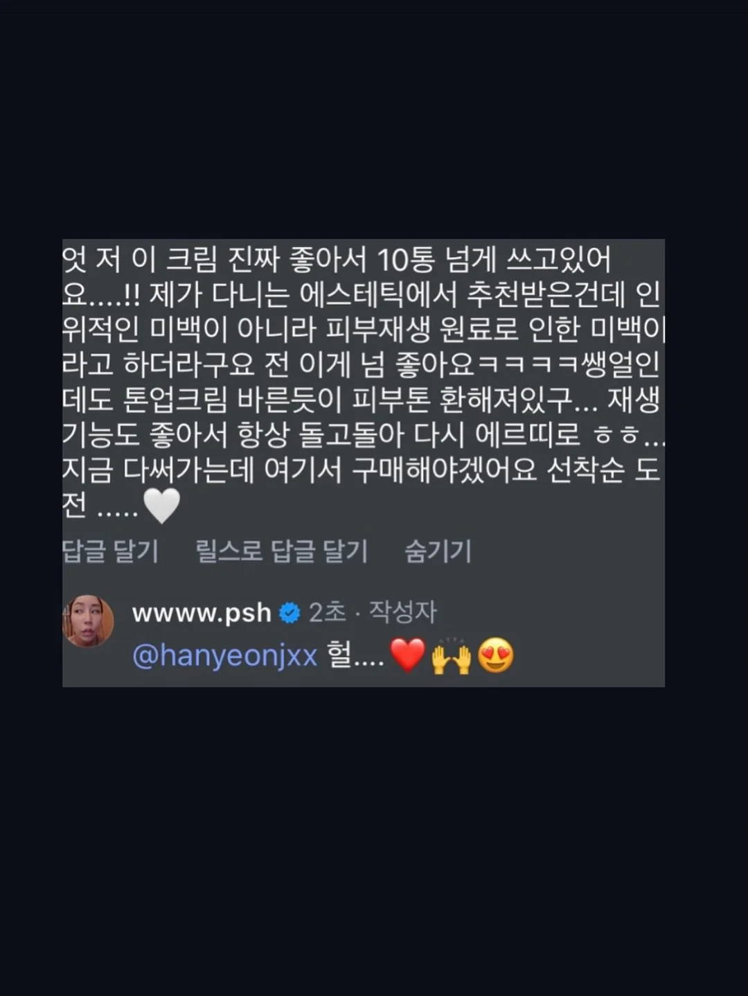 올리바즈모 올레샷 11