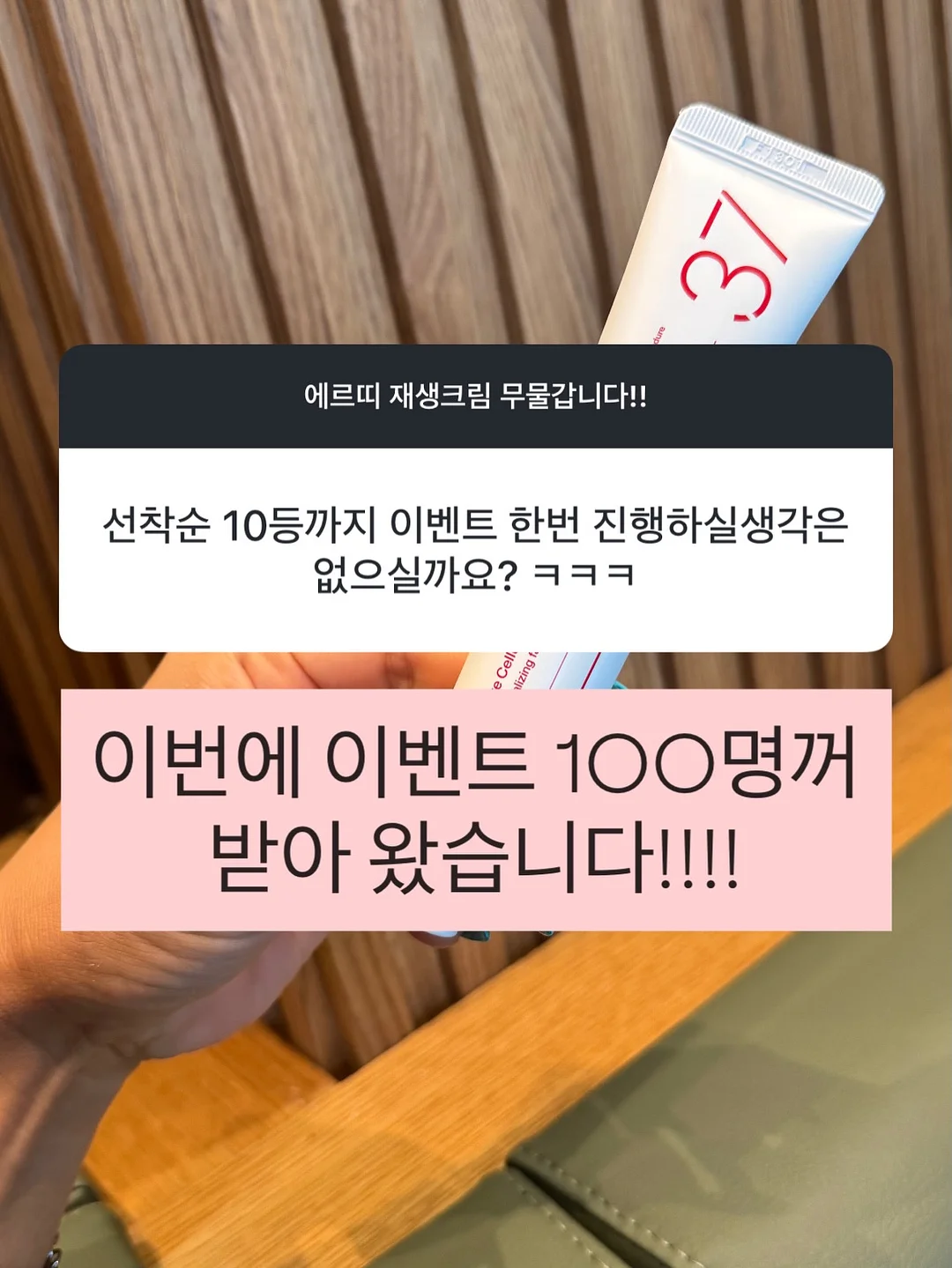 올리바즈모 올레샷 13