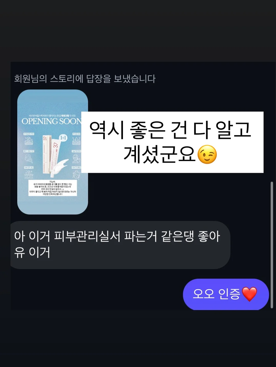 올리바즈모 올레샷 14