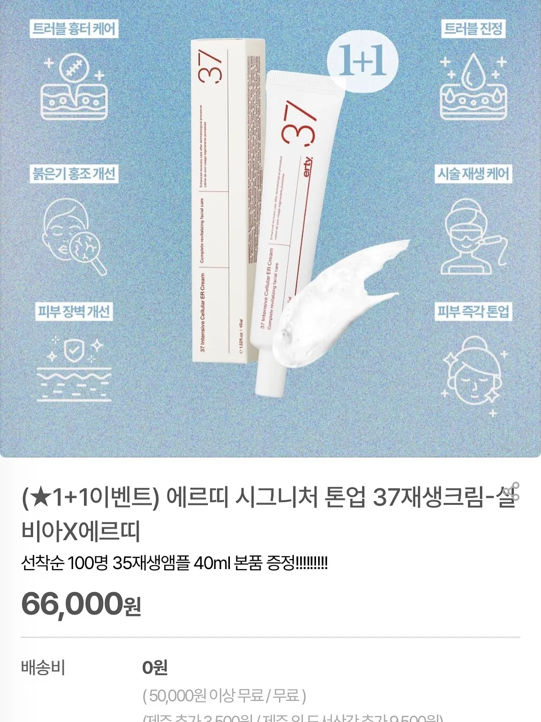 올리바즈모 올레샷 15
