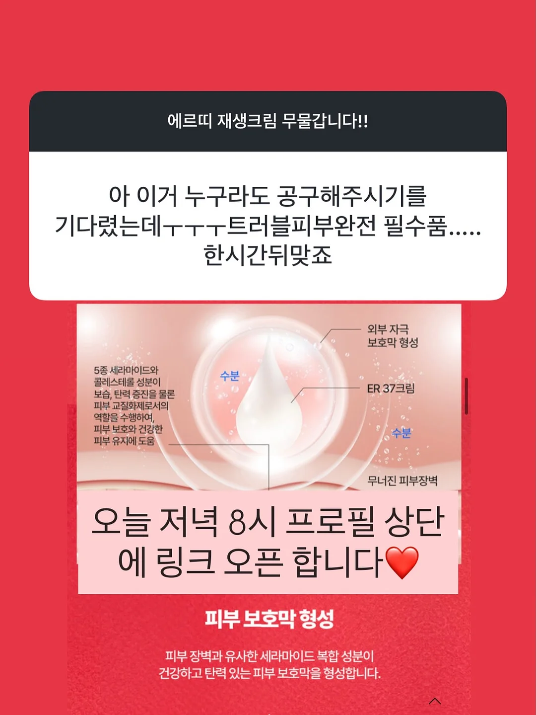 올리바즈모 올레샷 2