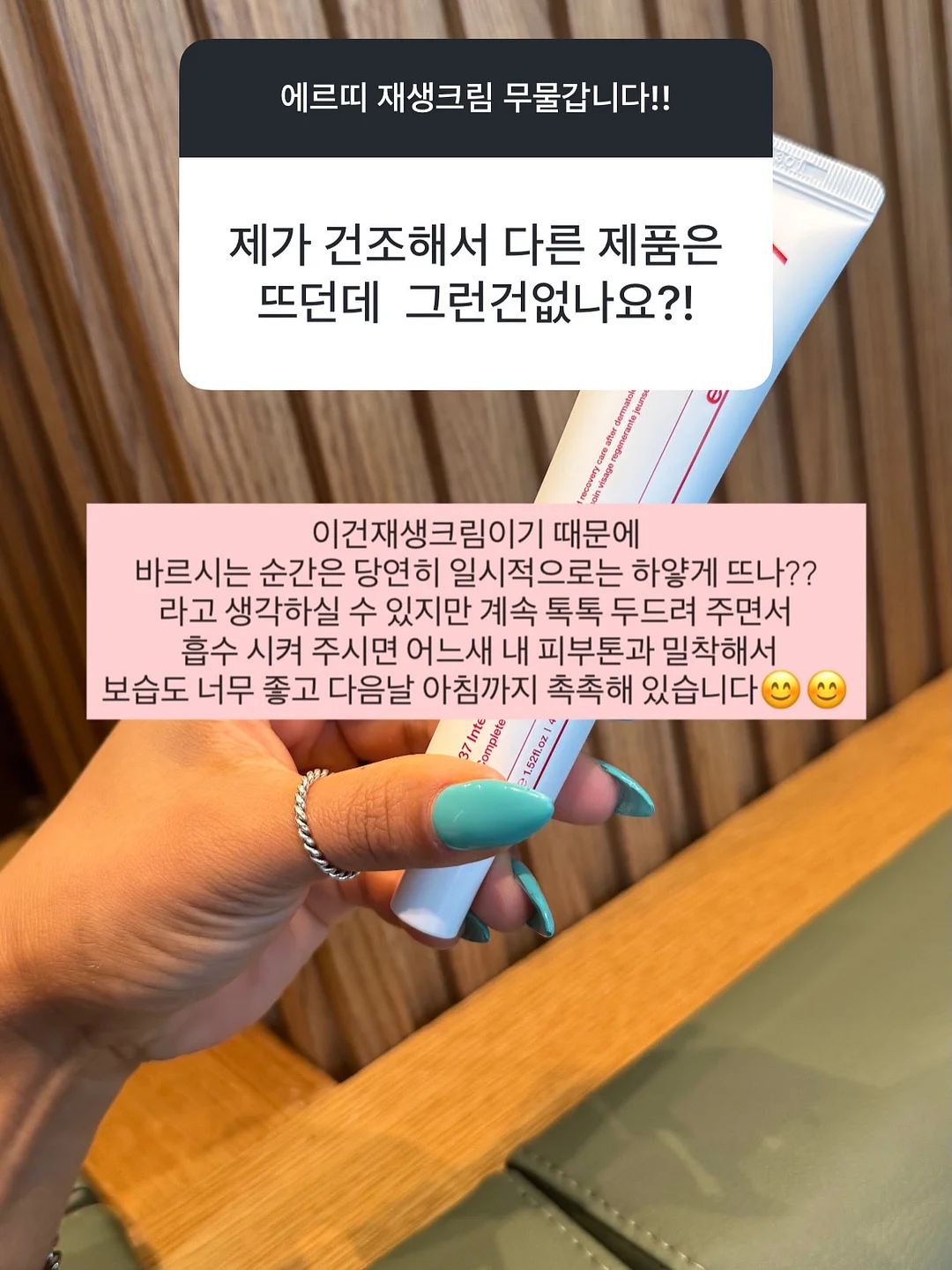 올리바즈모 올레샷 3