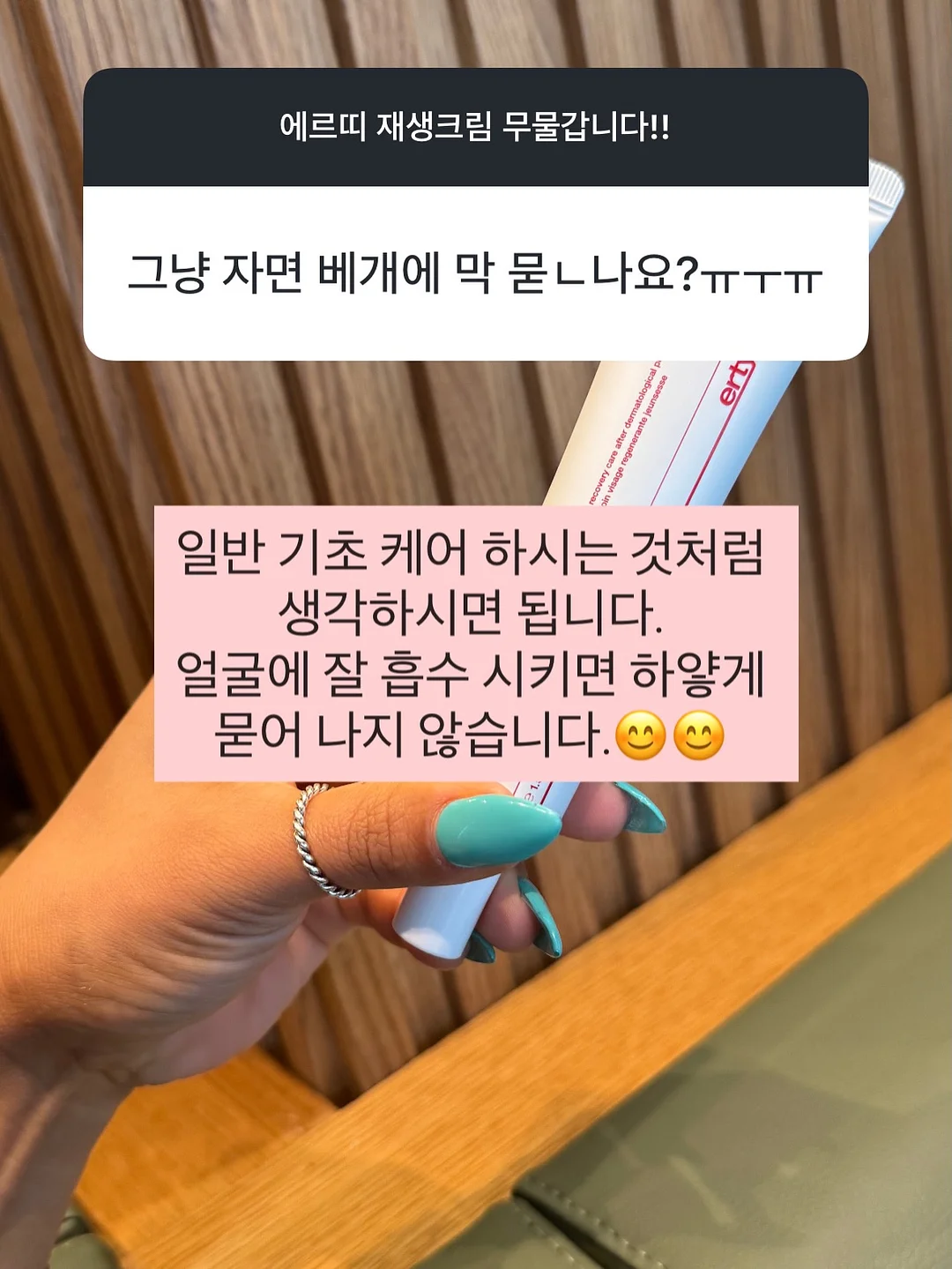 올리바즈모 올레샷 4