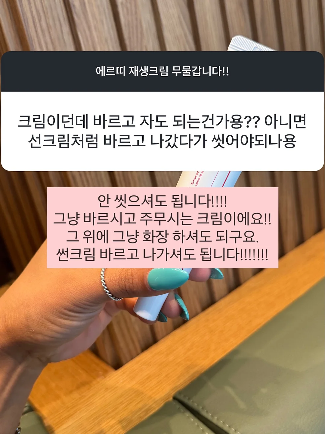 올리바즈모 올레샷 5