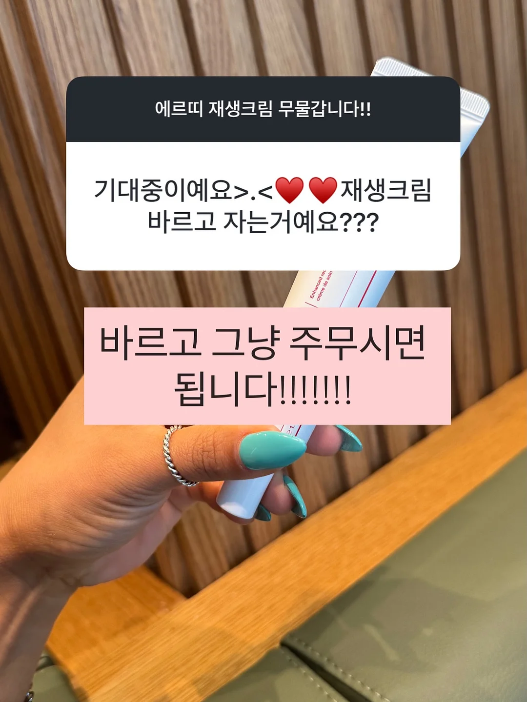 올리바즈모 올레샷 6