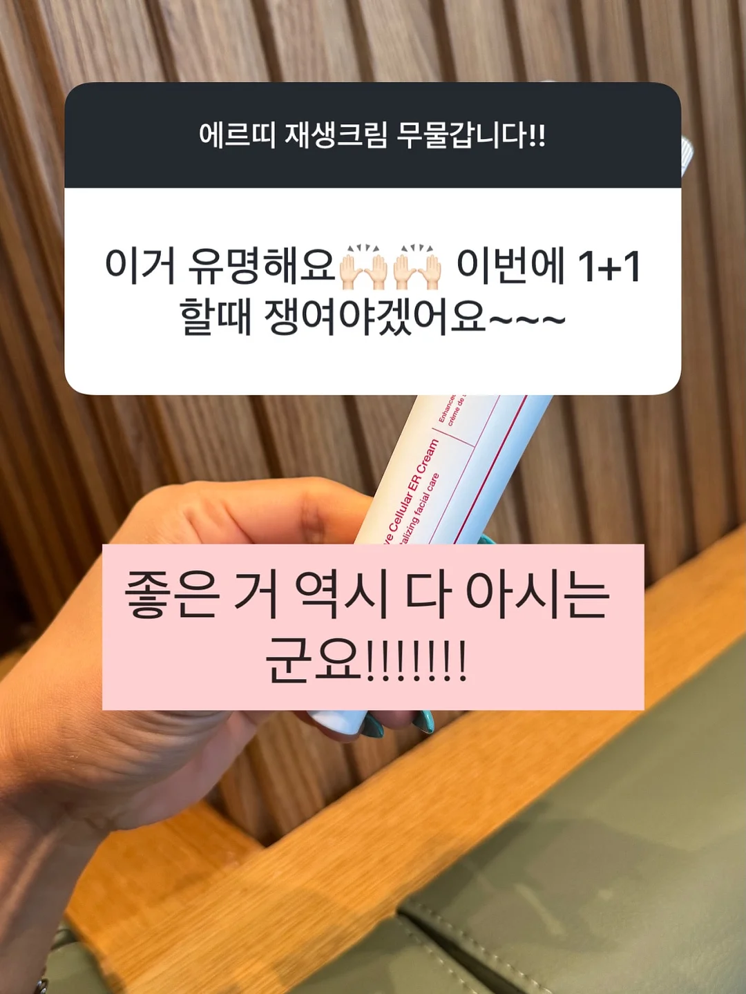 올리바즈모 올레샷 7