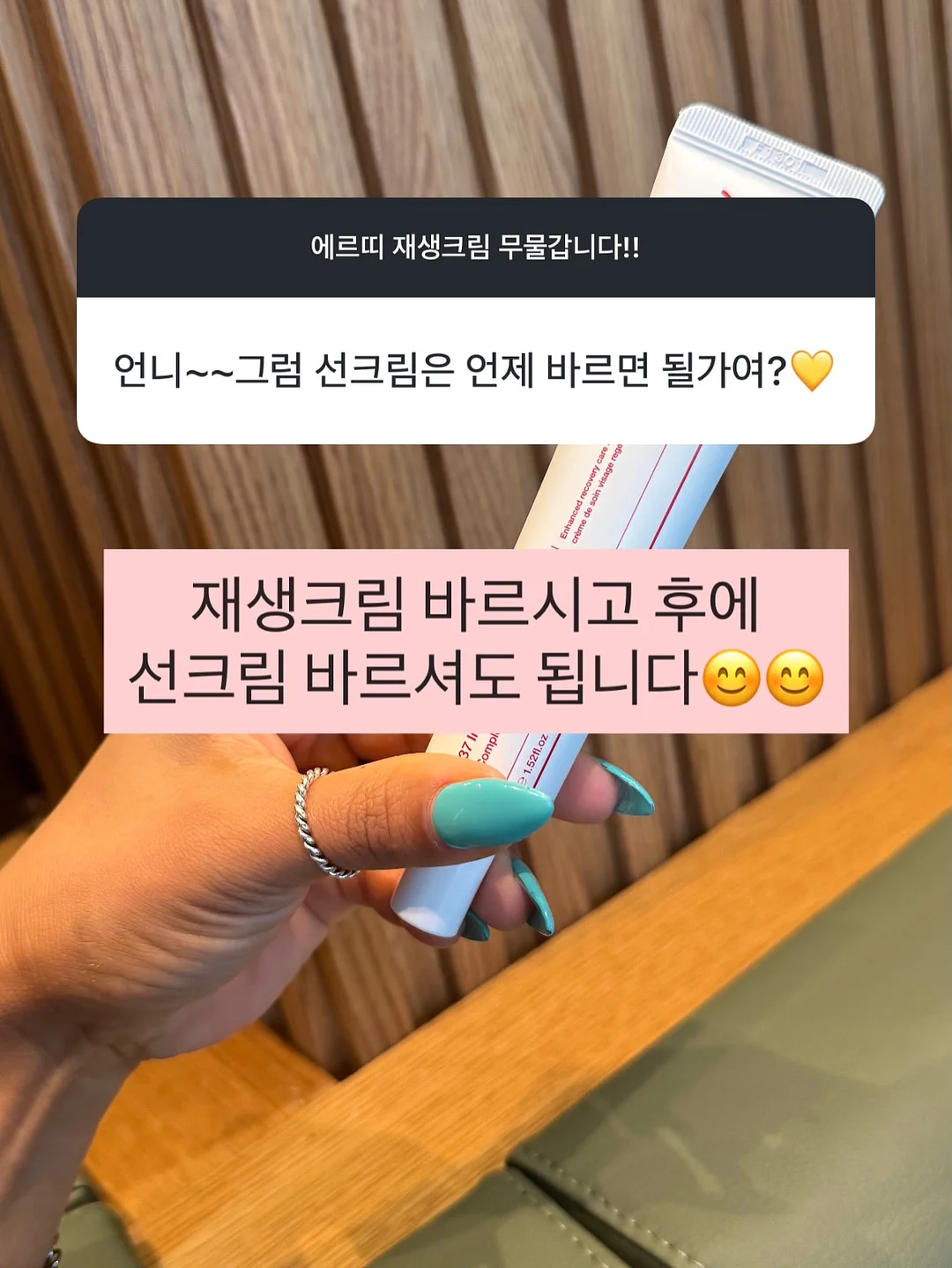 올리바즈모 올레샷 8