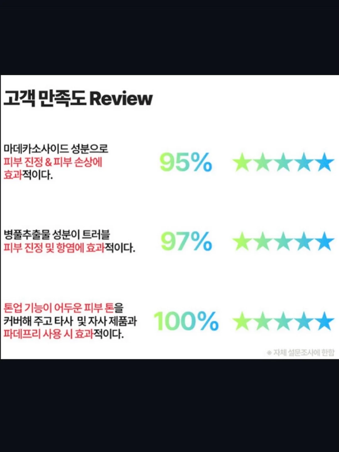 올리바즈모 올레샷 9