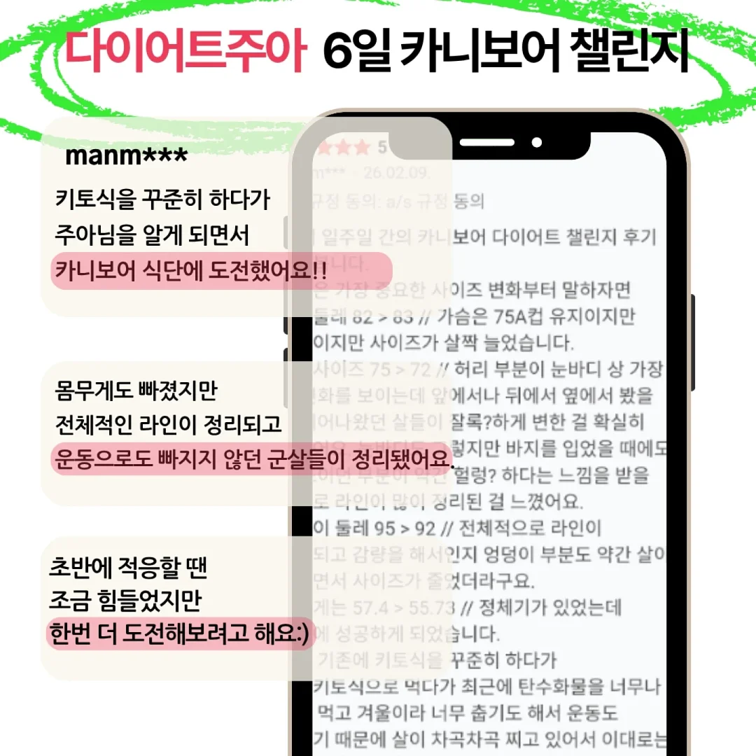 장아찌 간장물 4