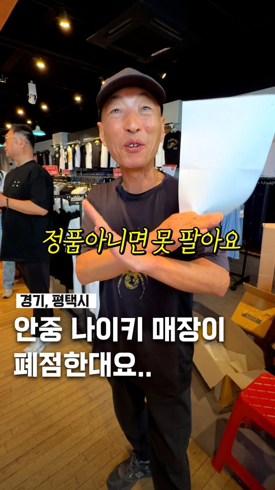 자가비 불고기맛