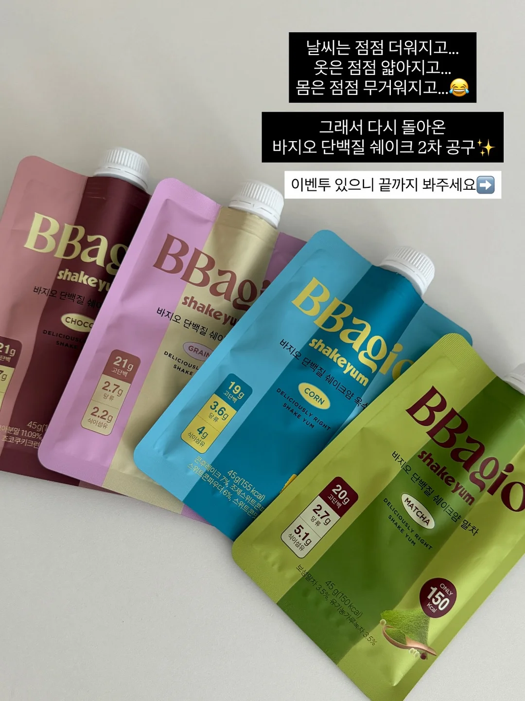 원피스 2