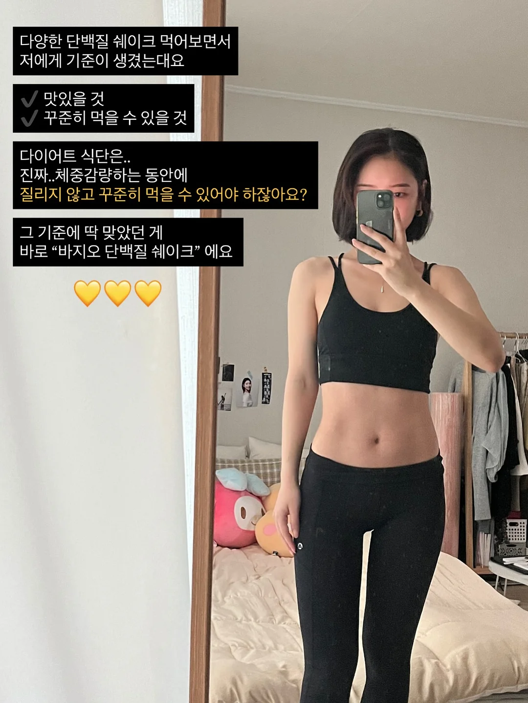 원피스 6