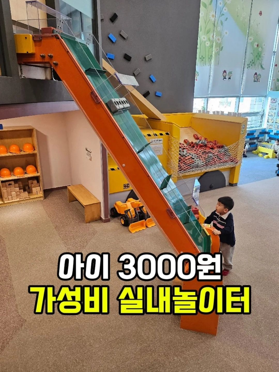 티코스터 1