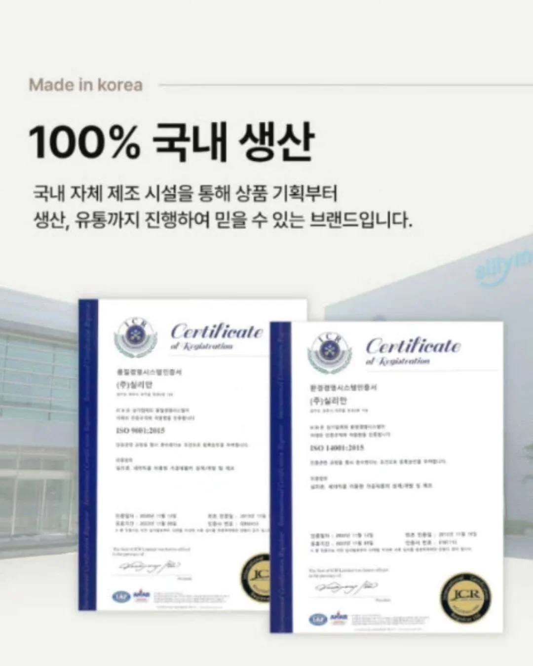 핀란디아 브리즈 3단 책장+교구장 12