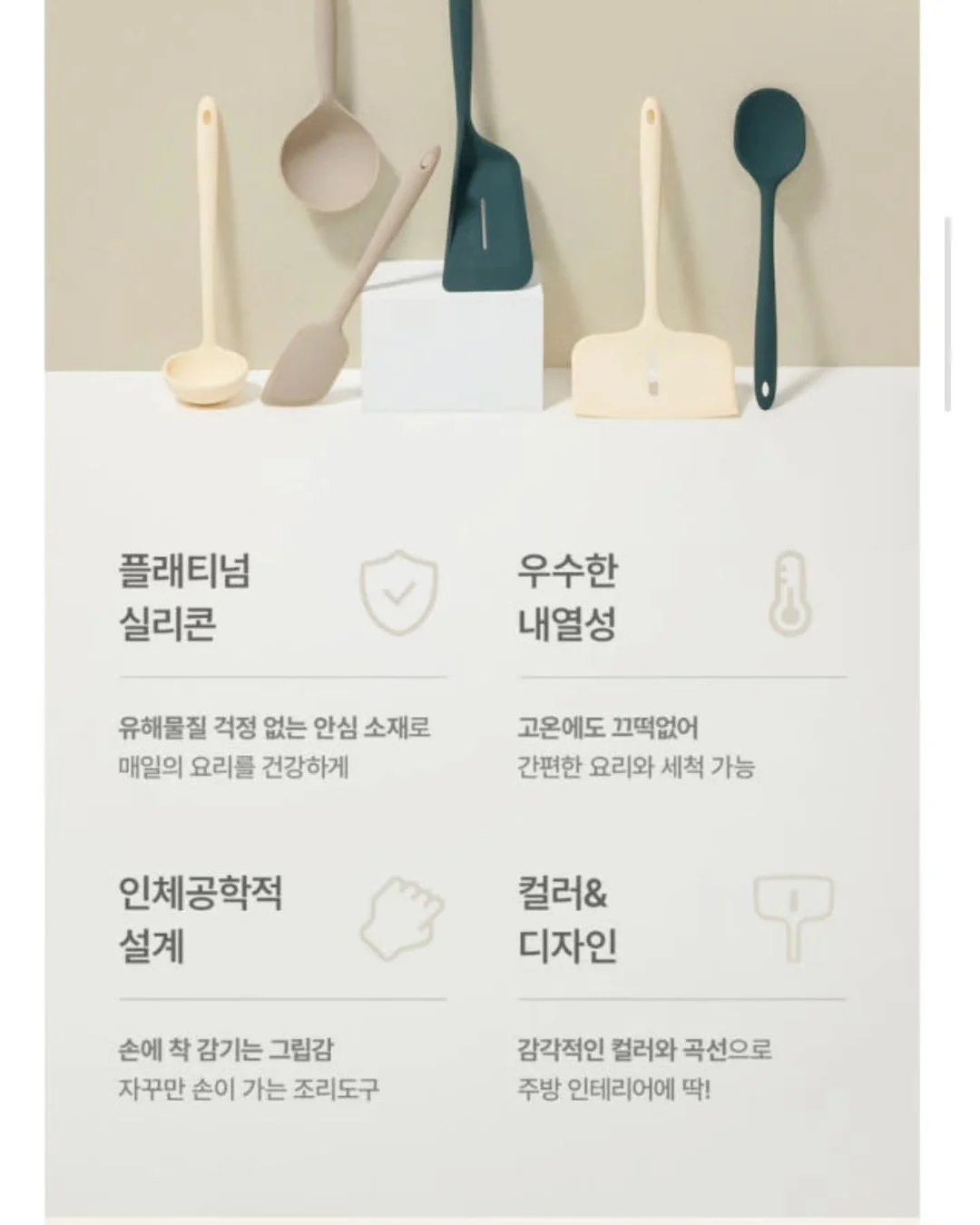 핀란디아 브리즈 3단 책장+교구장 13