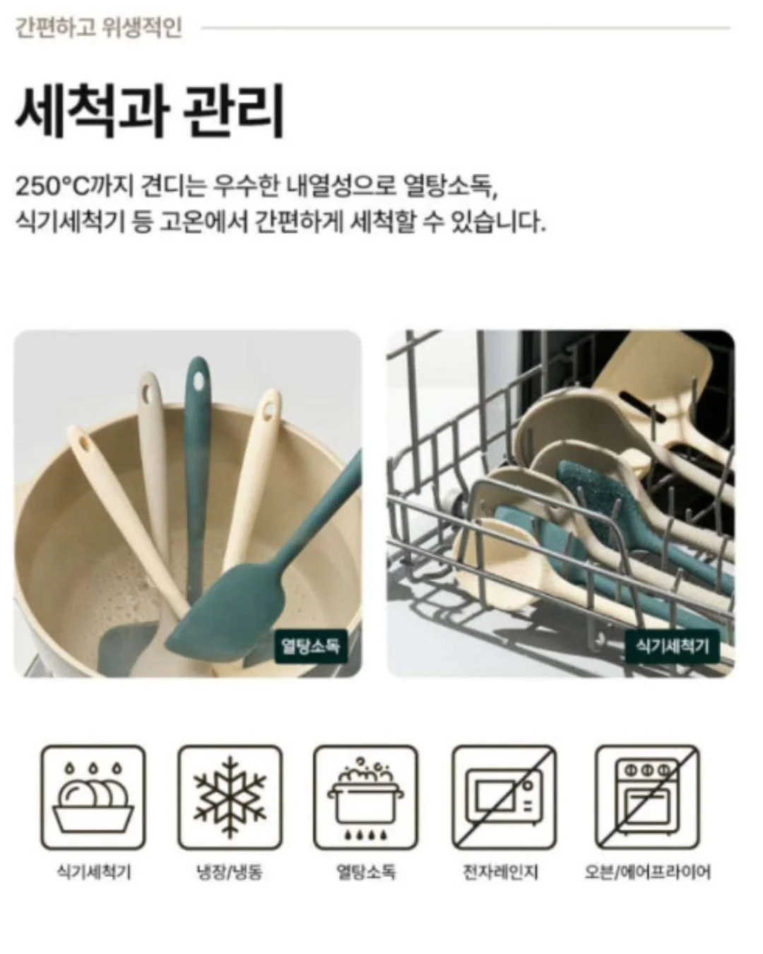 핀란디아 브리즈 3단 책장+교구장 14