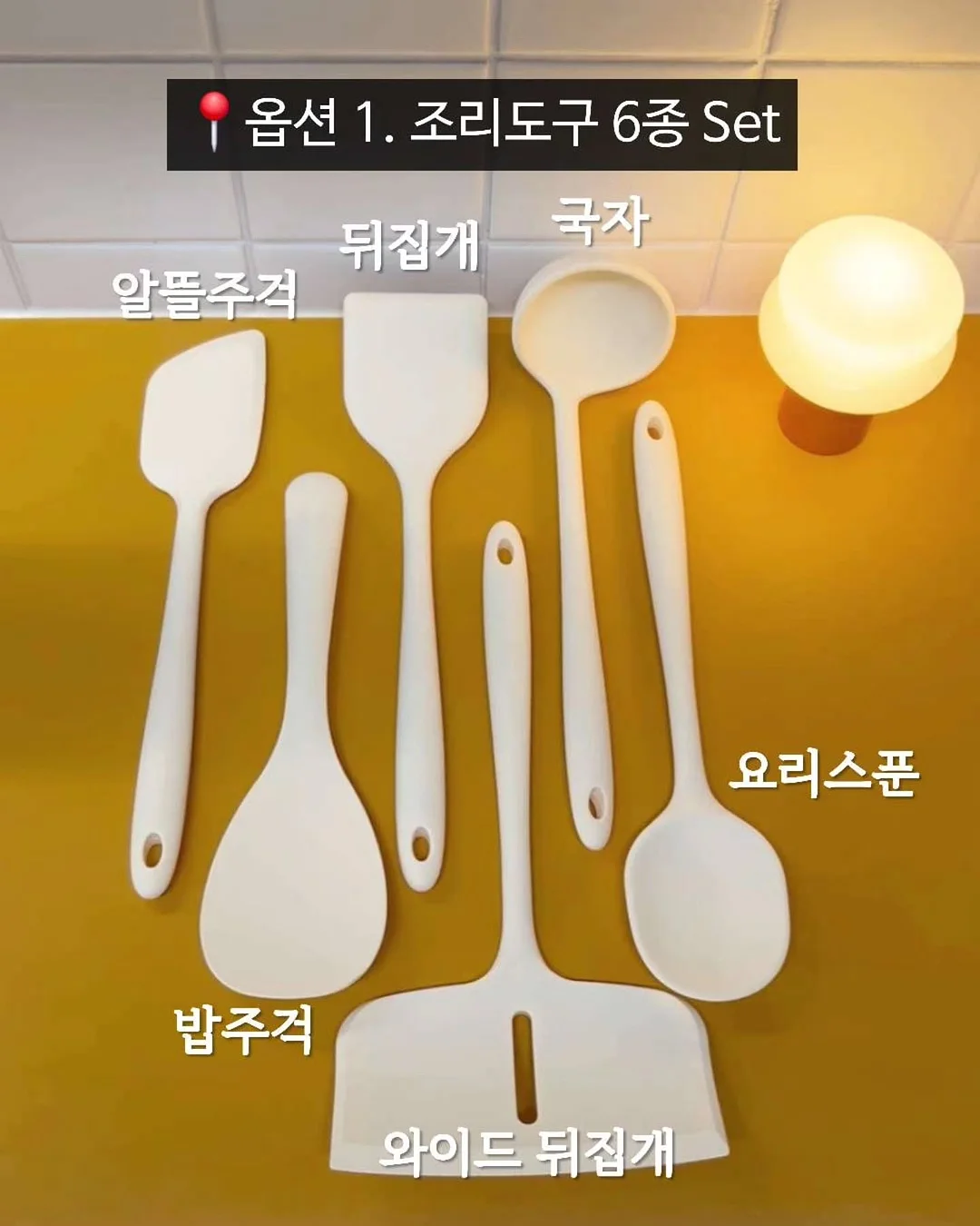 핀란디아 브리즈 3단 책장+교구장 8