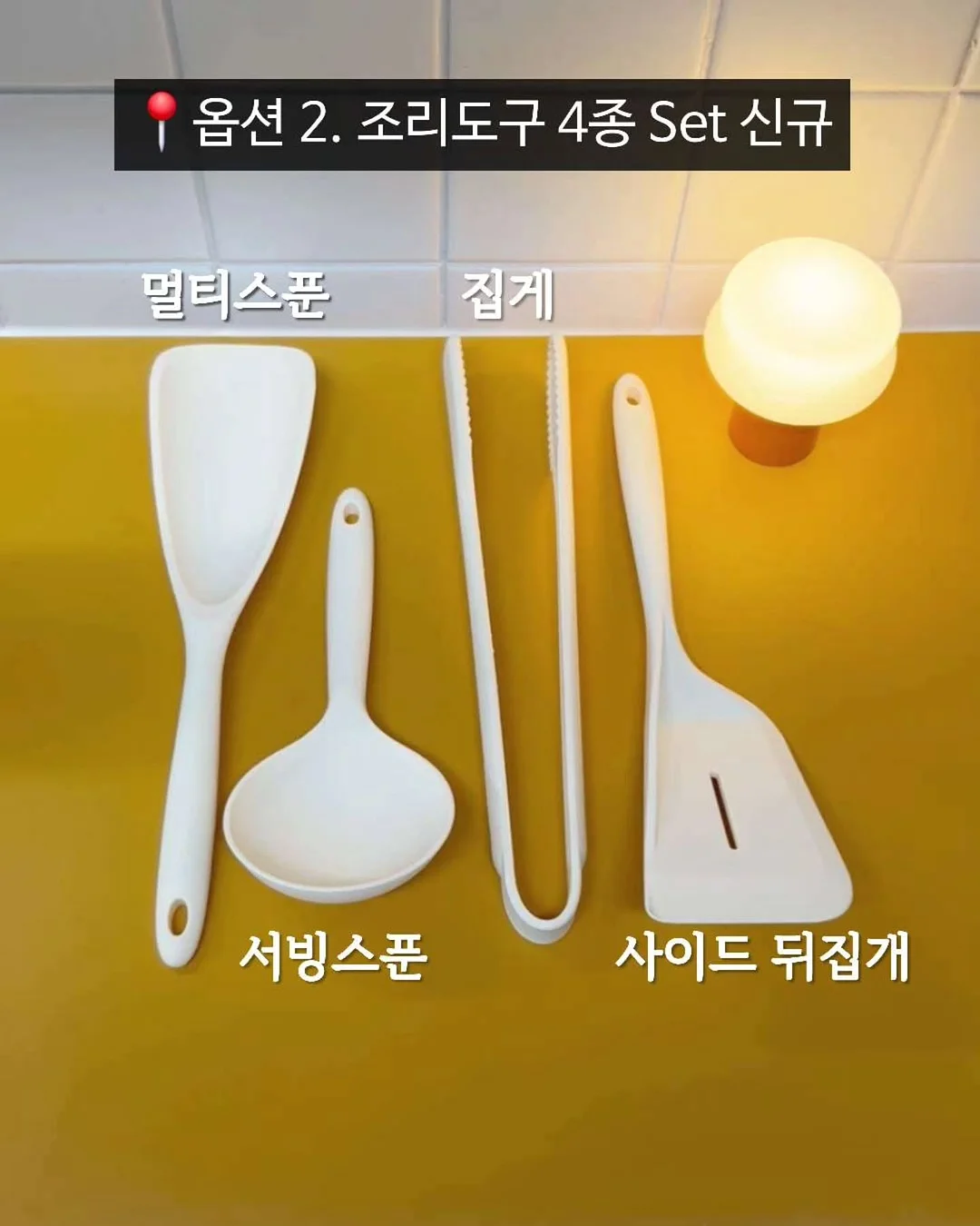 핀란디아 브리즈 3단 책장+교구장 9