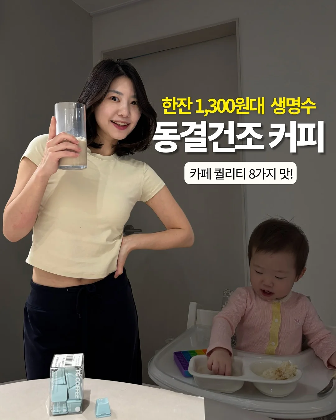 시사 영어 단어 1