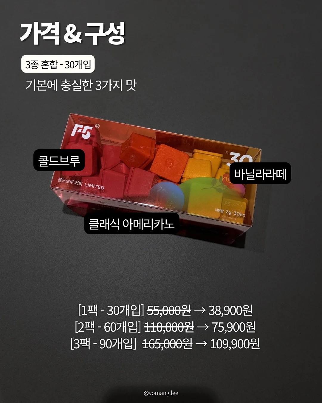 시사 영어 단어 11