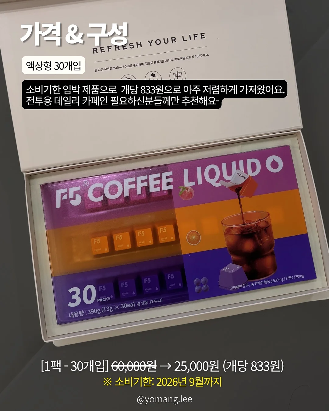 시사 영어 단어 12