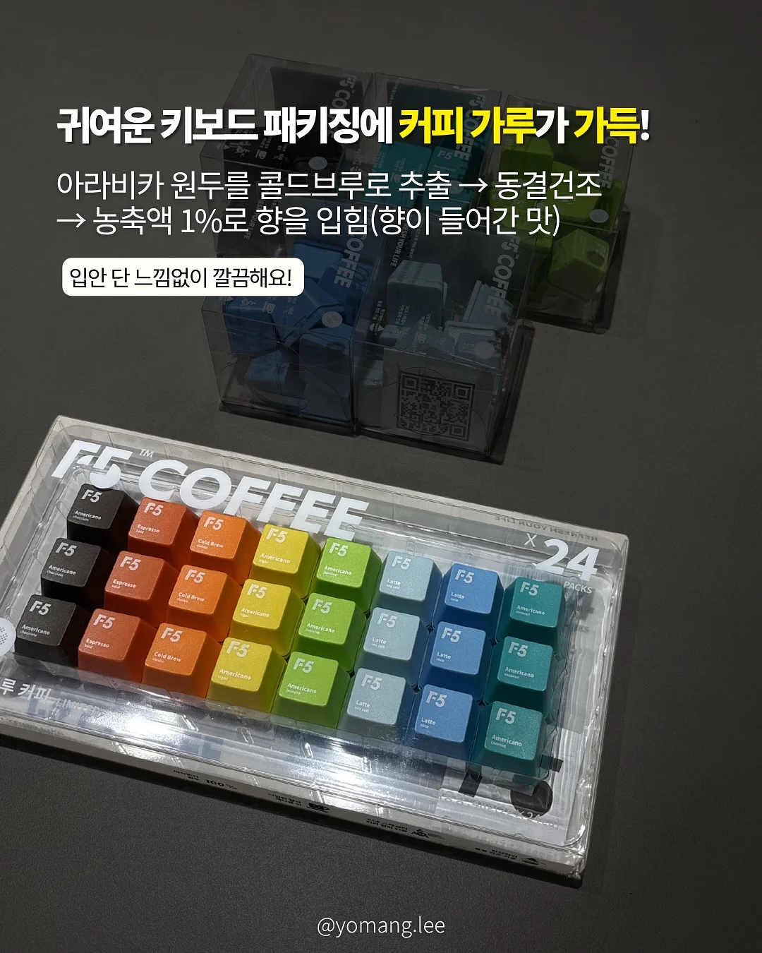 시사 영어 단어 4