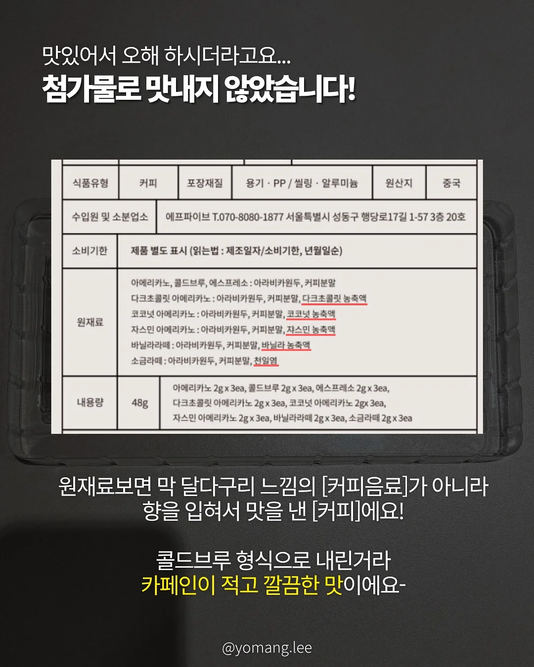 시사 영어 단어 6
