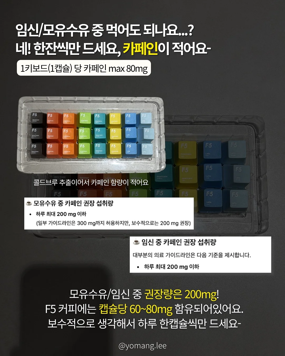 시사 영어 단어 8
