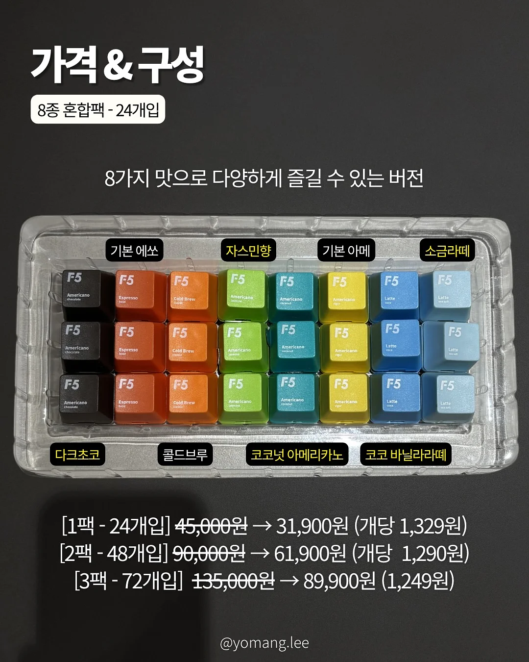 시사 영어 단어 9