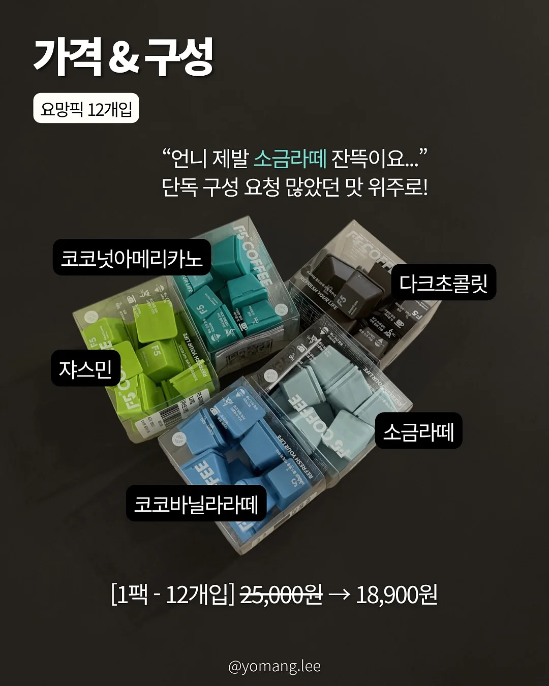 시사 영어 단어 10