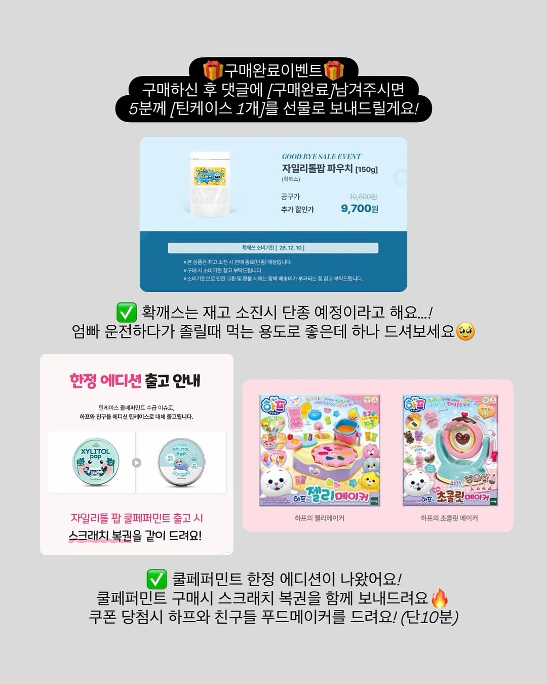 티아라케이크 2