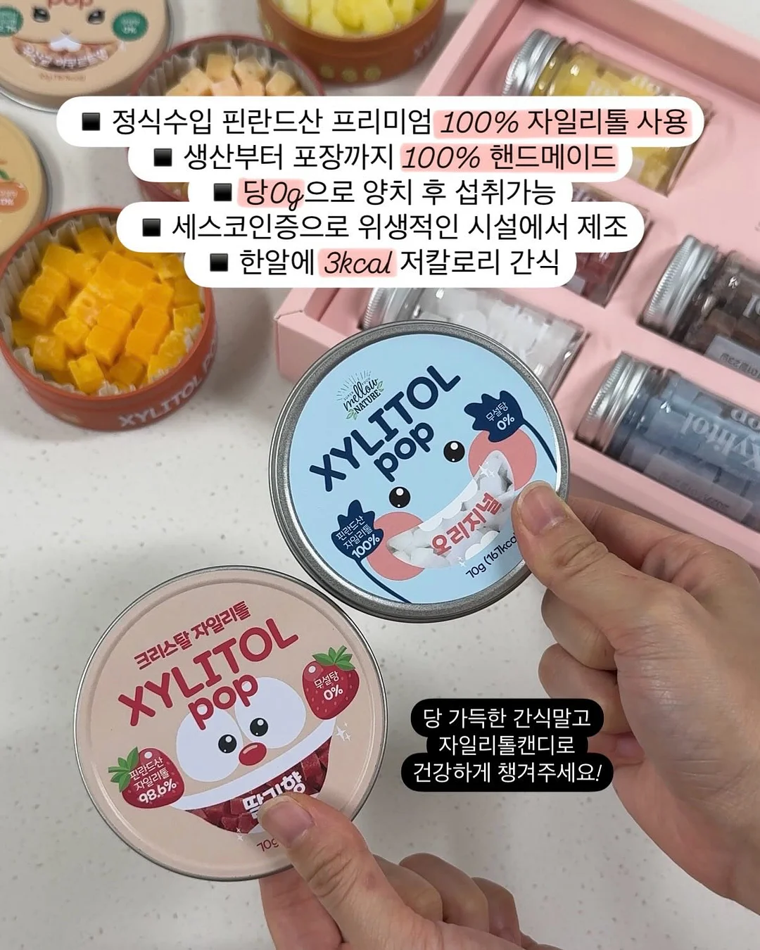 티아라케이크 3