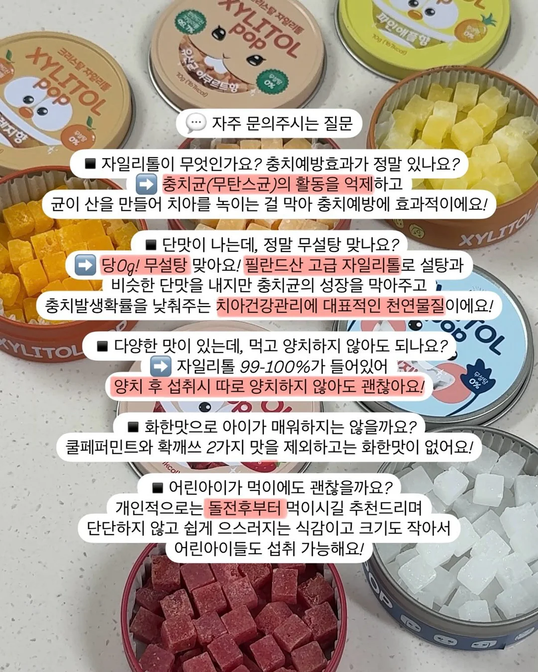 티아라케이크 8