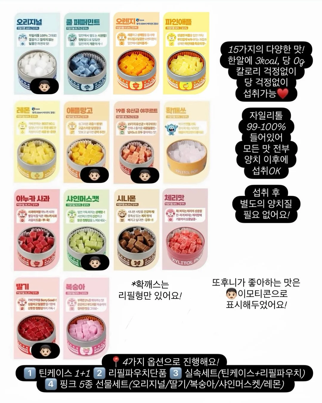 티아라케이크 9