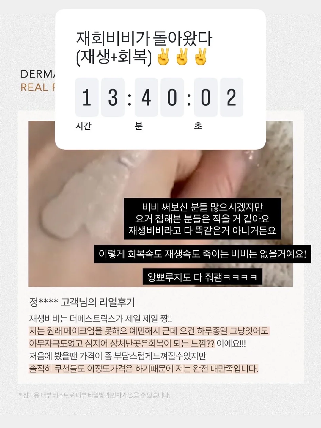 리틀더치 리틀 구스 인형 11